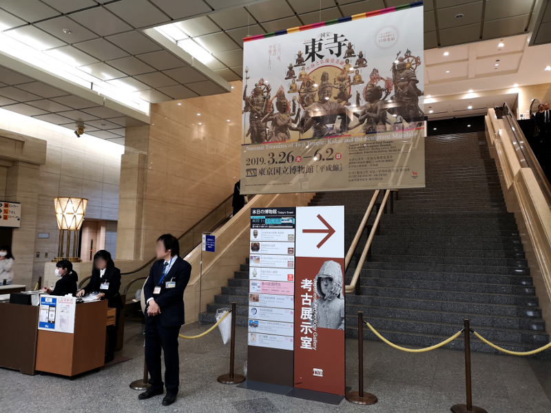 f:id:travelart:20190330182751j:plain f:id:travelart:20190330182751j:plain