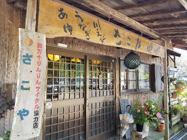f:id:traveler-cipher:20200401065904j:image