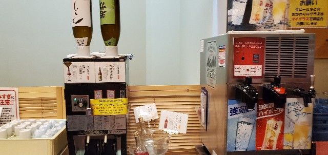 f:id:traveler-cipher:20200921220719j:image