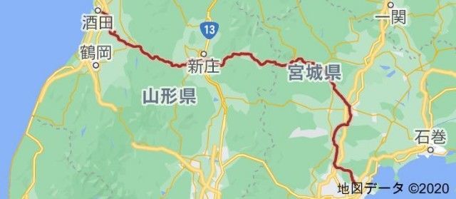 f:id:traveler-cipher:20201219161947j:image