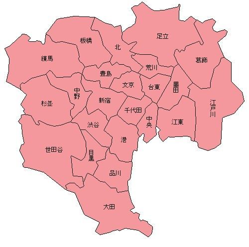 東京23区には正式な順番がある！？東京23区の歴史 - 旅人
