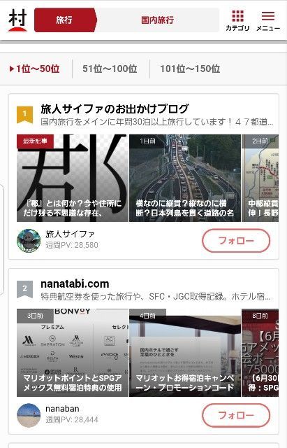 f:id:traveler-cipher:20210516111612j:image