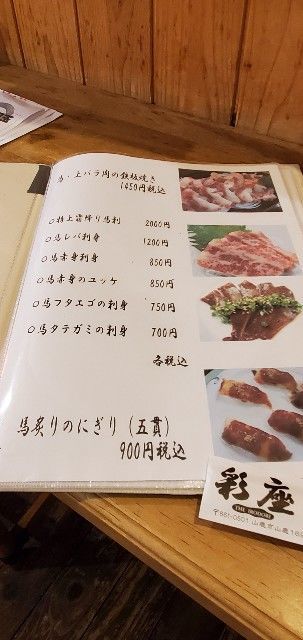 f:id:traveler-cipher:20210528065649j:image f:id:traveler-cipher:20210528065649j:image