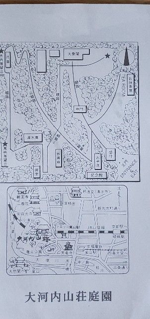 f:id:traveler-cipher:20210718173926j:image f:id:traveler-cipher:20210718173926j:image
