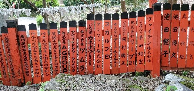 髪 のお願いは日本唯一の髪の神様 御髪神社 へ Gw京都 北近畿旅行記 旅人サイファのお出かけブログ