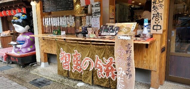 f:id:traveler-cipher:20210730113918j:image