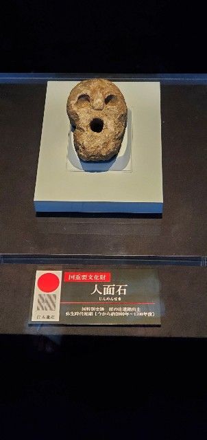 f:id:traveler-cipher:20211123151322j:image