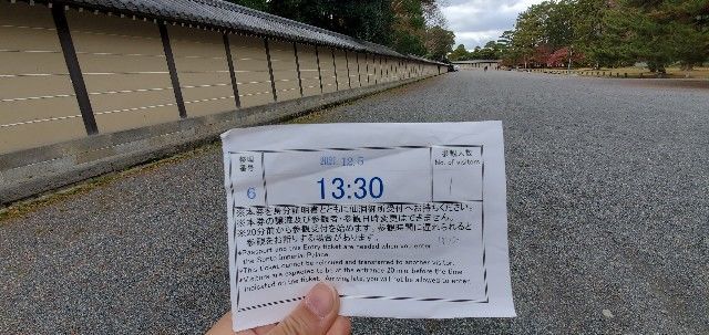 f:id:traveler-cipher:20220313182843j:image f:id:traveler-cipher:20220313182843j:image