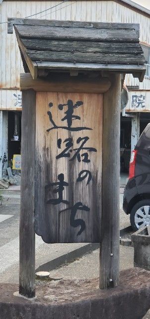 f:id:traveler-cipher:20220424055822j:image