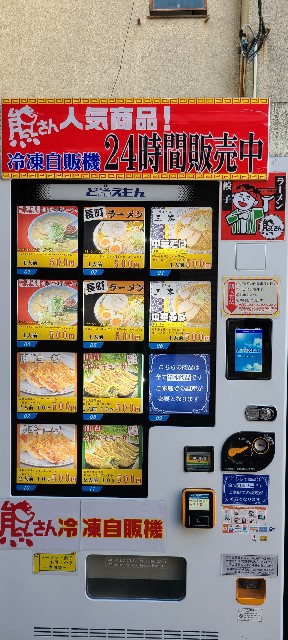 f:id:traveler-cipher:20220630084147j:image