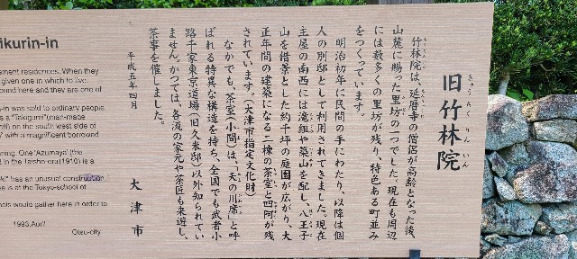 f:id:traveler-cipher:20220812071133j:image f:id:traveler-cipher:20220812071133j:image