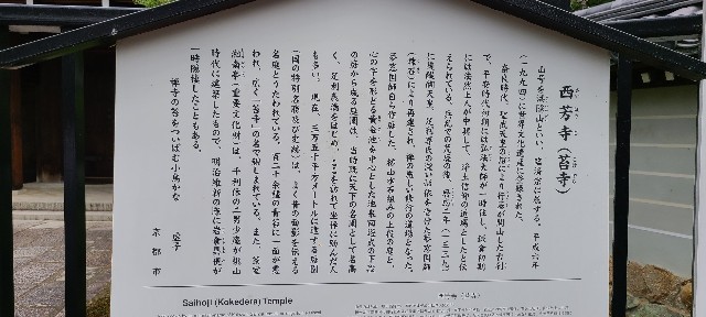 f:id:traveler-cipher:20220816184659j:image