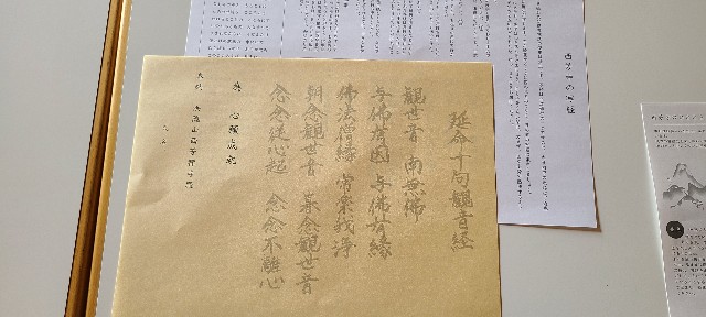 f:id:traveler-cipher:20220816185617j:image