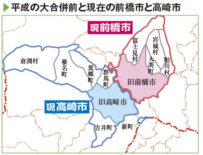 激烈！『前橋VS高崎』！群馬県庁は元々「高崎」だった！？ - 旅人 