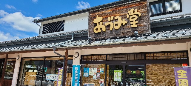 f:id:traveler-cipher:20221009205757j:image f:id:traveler-cipher:20221009205757j:image