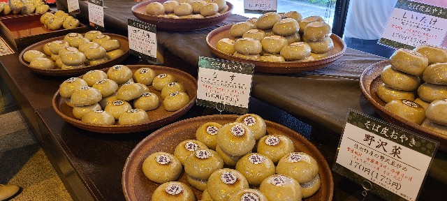 f:id:traveler-cipher:20221009205840j:image f:id:traveler-cipher:20221009205840j:image