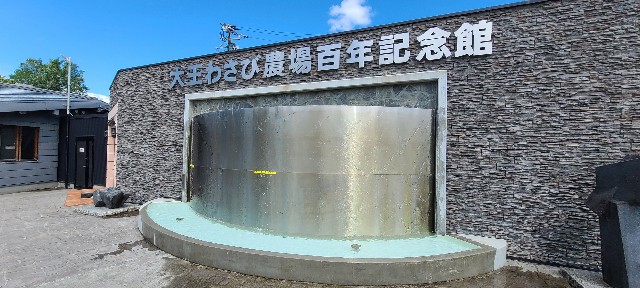 f:id:traveler-cipher:20221009210141j:image f:id:traveler-cipher:20221009210141j:image