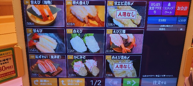 f:id:traveler-cipher:20221225111418j:image