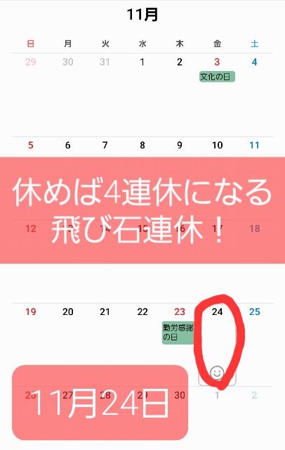 f:id:traveler-cipher:20230319083350j:image f:id:traveler-cipher:20230319083350j:image