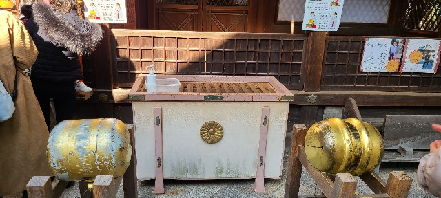 f:id:traveler-cipher:20230319143810j:image