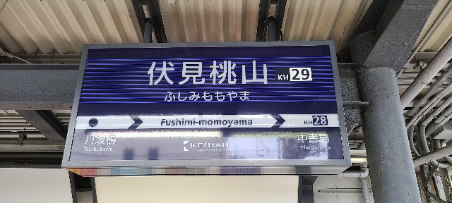 f:id:traveler-cipher:20230327200535j:image