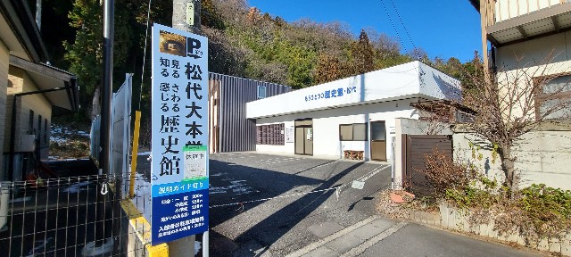 f:id:traveler-cipher:20230409175733j:image