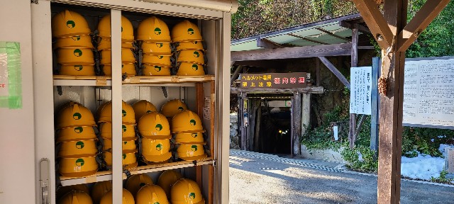 f:id:traveler-cipher:20230409175756j:image