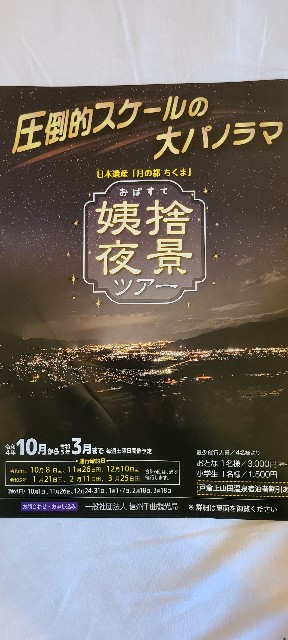 f:id:traveler-cipher:20230410122920j:image