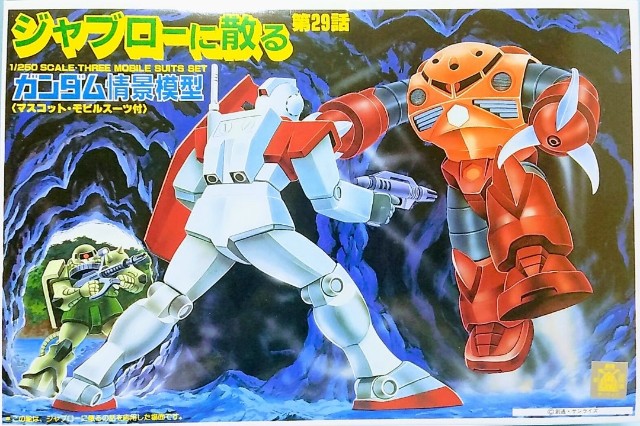 f:id:traveler-cipher:20230412124543j:image