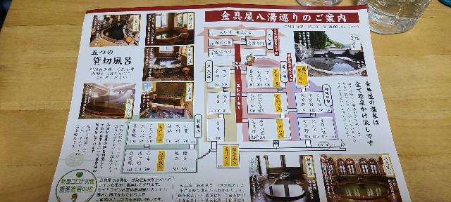 f:id:traveler-cipher:20230426083819j:image f:id:traveler-cipher:20230426083819j:image