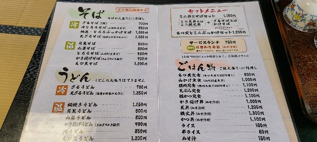 f:id:traveler-cipher:20230623065909j:image f:id:traveler-cipher:20230623065909j:image