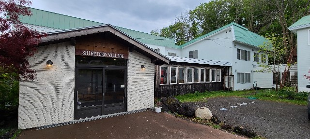 【北海道】知床観光の宿にぴったり!『世界自然遺産の宿 しれとこ村』でウトロ温泉を満喫! - 旅人サイファのお出かけブログ