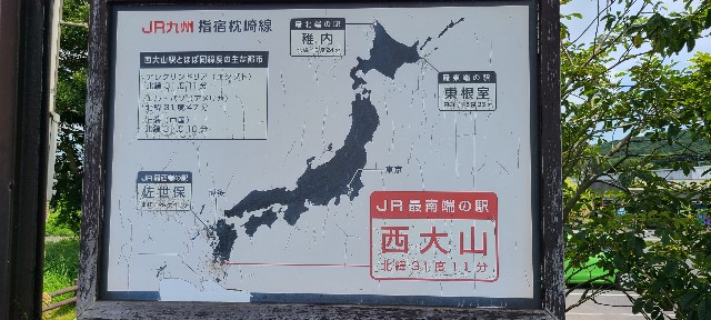 f:id:traveler-cipher:20231205122737j:image f:id:traveler-cipher:20231205122737j:image