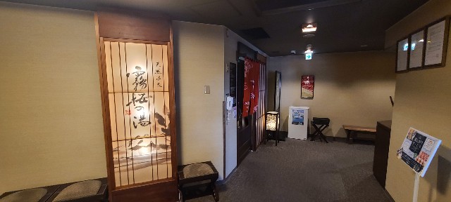 f:id:traveler-cipher:20231212124711j:image
