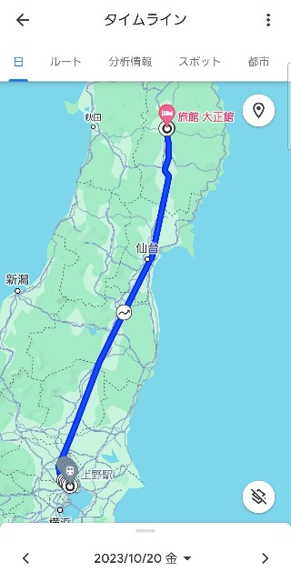 f:id:traveler-cipher:20240127183844j:image f:id:traveler-cipher:20240127183844j:image