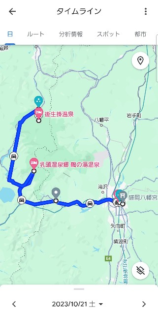 f:id:traveler-cipher:20240127183851j:image f:id:traveler-cipher:20240127183851j:image