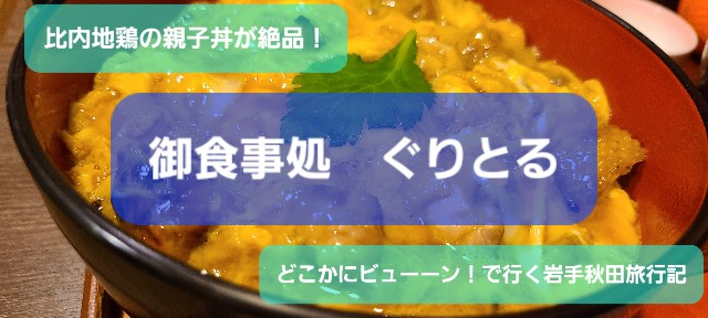 f:id:traveler-cipher:20240216123958j:image f:id:traveler-cipher:20240216123958j:image