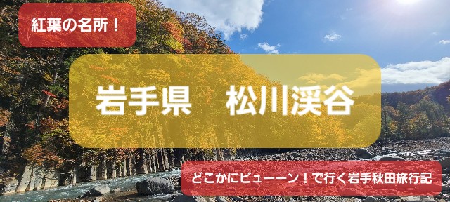 f:id:traveler-cipher:20240216124131j:image f:id:traveler-cipher:20240216124131j:image