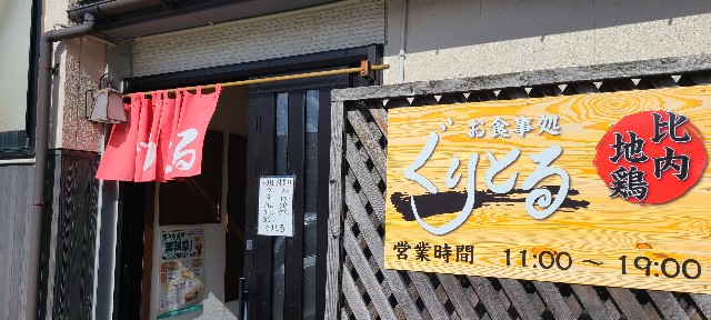 f:id:traveler-cipher:20240219212330j:image f:id:traveler-cipher:20240219212330j:image