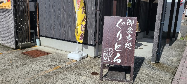 f:id:traveler-cipher:20240219212353j:image f:id:traveler-cipher:20240219212353j:image