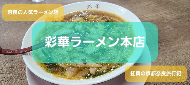f:id:traveler-cipher:20240411223701j:image f:id:traveler-cipher:20240411223701j:image