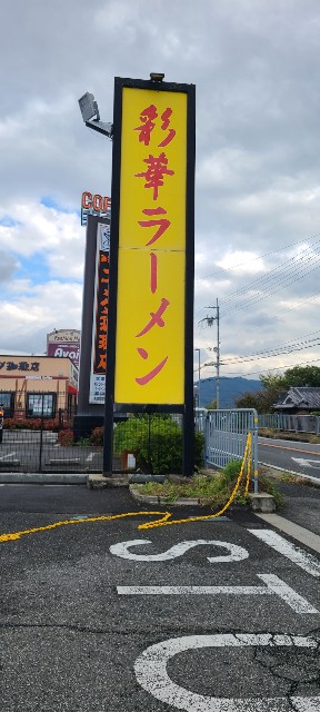 f:id:traveler-cipher:20240416205046j:image
