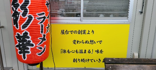 f:id:traveler-cipher:20240416205133j:image