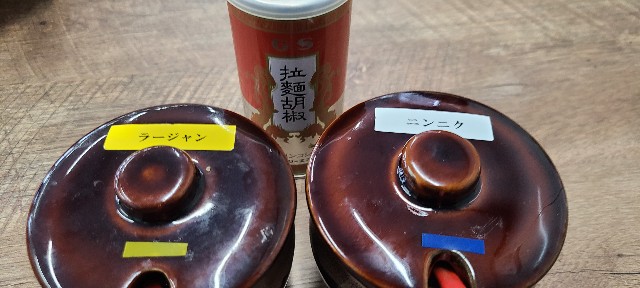 f:id:traveler-cipher:20240416205351j:image
