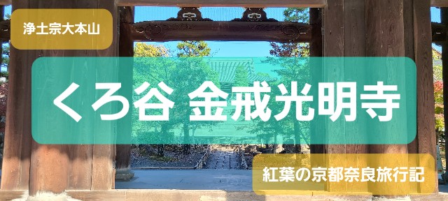 f:id:traveler-cipher:20240513063757j:image