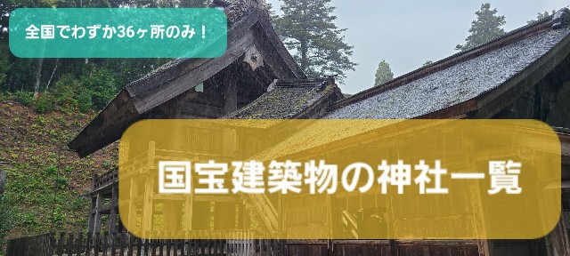 f:id:traveler-cipher:20240630105313j:image
