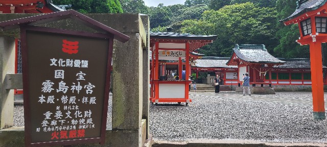 f:id:traveler-cipher:20240630112145j:image