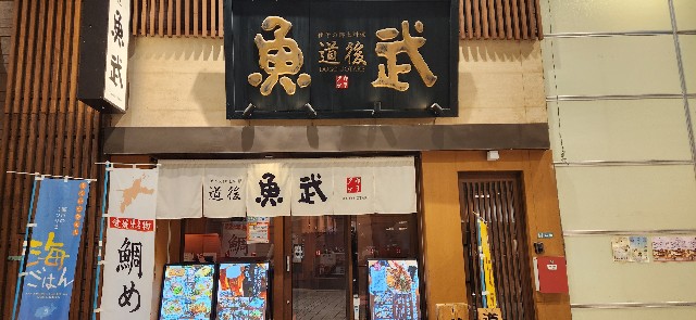 f:id:traveler-cipher:20240825143733j:image