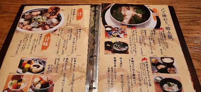 f:id:traveler-cipher:20240825144237j:image