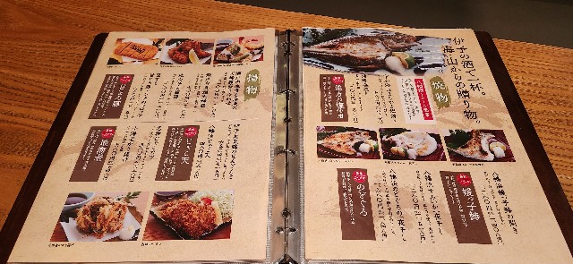 f:id:traveler-cipher:20240825144320j:image